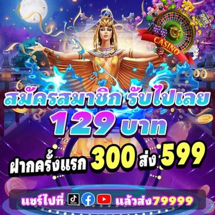 Login No Casinomia Online