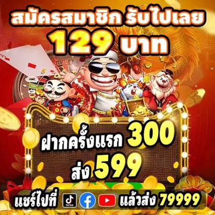 DoubleStar SLOT JILI Login